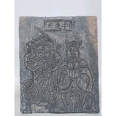 古玩舊藏清代木雕年畫印板雙面雕(se107000546)_雷雷的店