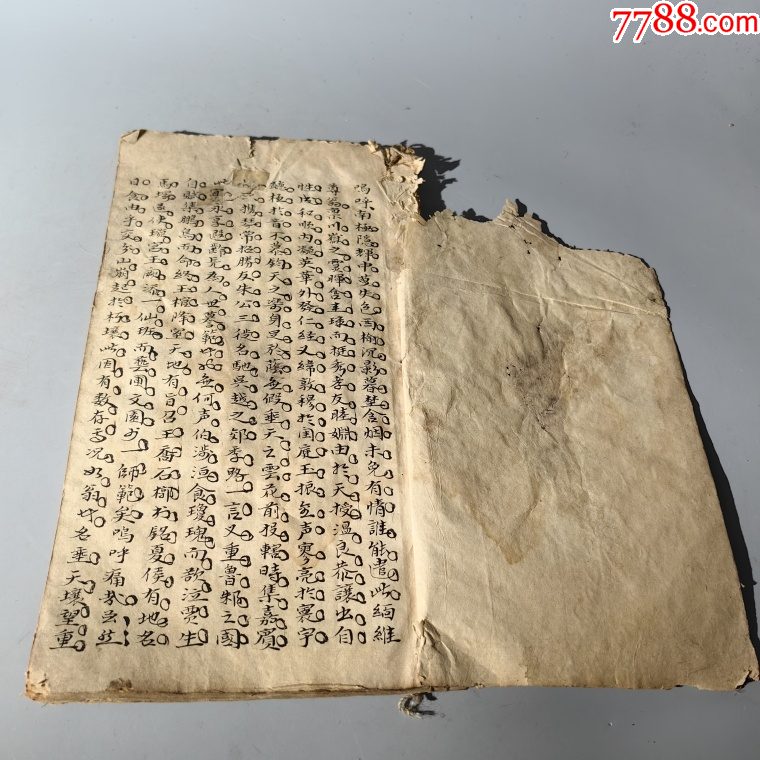 清末古文選讀詩詞手抄本包老古籍善本手抄本課本碑拓醫(yī)書畫譜藥書報紙_價格550元_第2張_7788收藏__收藏?zé)峋€