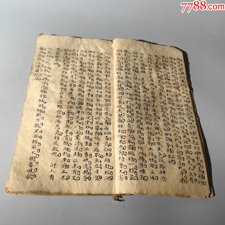 清末古文選讀詩詞手抄本包老古籍善本手抄本課本碑拓醫(yī)書畫譜藥書報紙_價格550元_第3張_7788收藏__收藏?zé)峋€