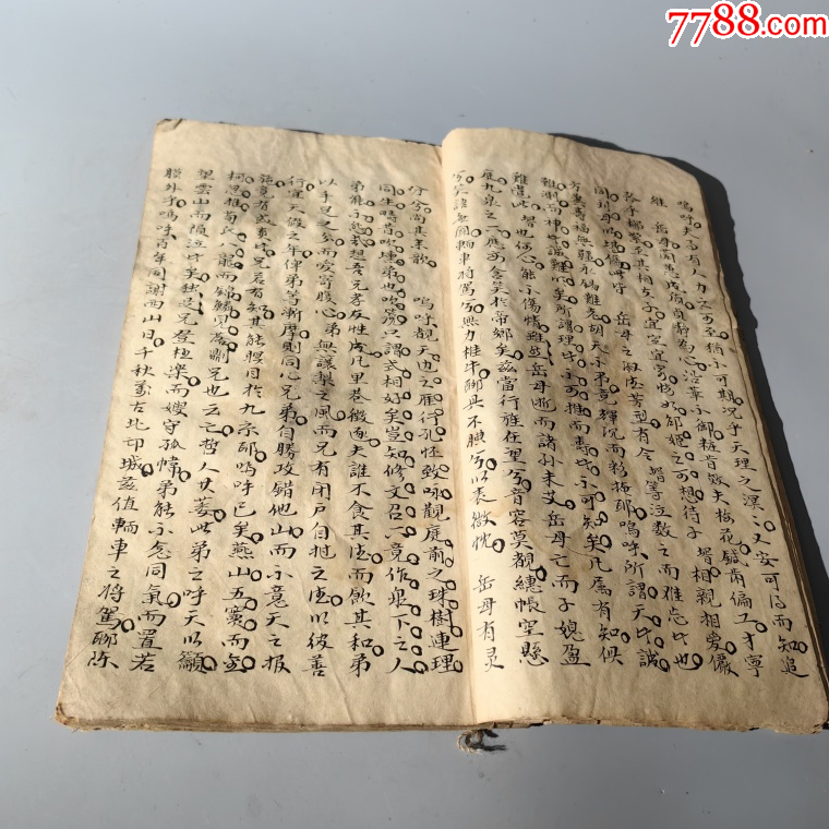 清末古文選讀詩詞手抄本包老古籍善本手抄本課本碑拓醫(yī)書畫譜藥書報紙_價格550元_第4張_7788收藏__收藏?zé)峋€