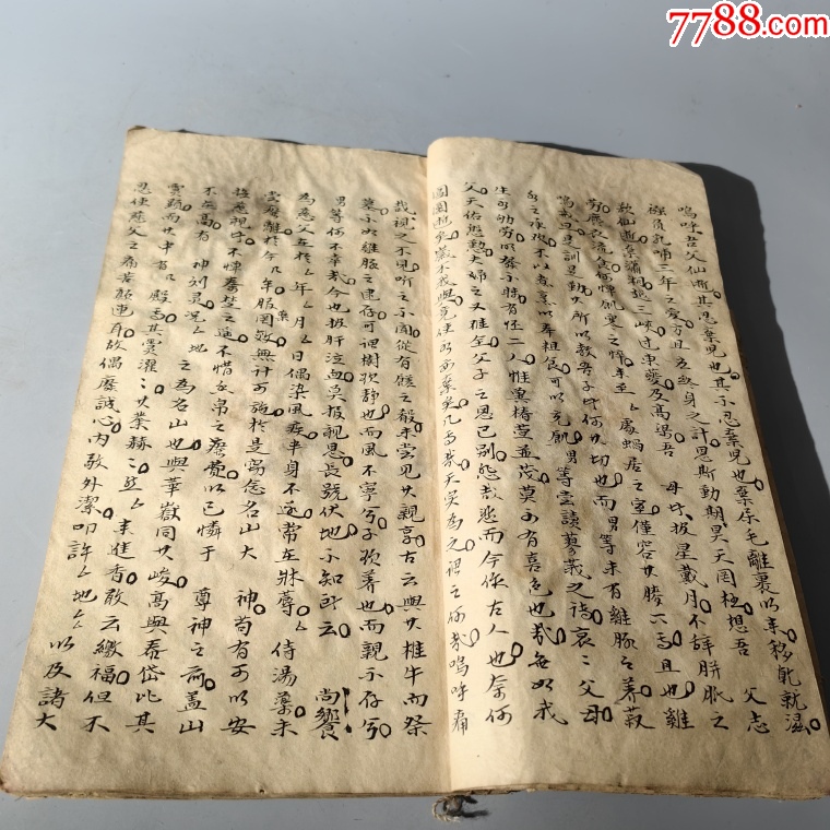 清末古文選讀詩詞手抄本包老古籍善本手抄本課本碑拓醫(yī)書畫譜藥書報紙_價格550元_第5張_7788收藏__收藏?zé)峋€
