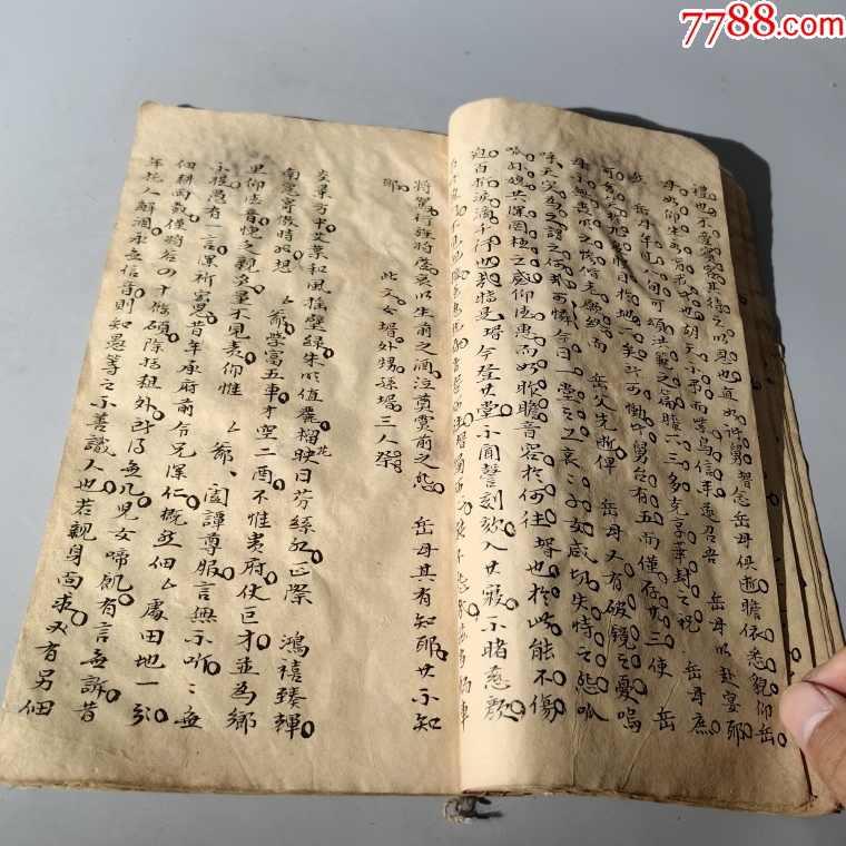 清末古文選讀詩詞手抄本包老古籍善本手抄本課本碑拓醫(yī)書畫譜藥書報紙_價格550元_第6張_7788收藏__收藏?zé)峋€
