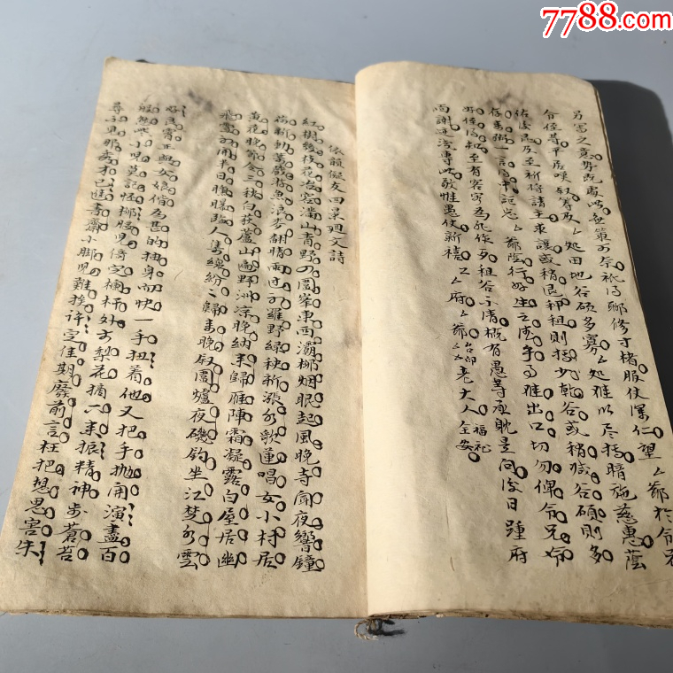 清末古文選讀詩詞手抄本包老古籍善本手抄本課本碑拓醫(yī)書畫譜藥書報紙_價格550元_第7張_7788收藏__收藏?zé)峋€