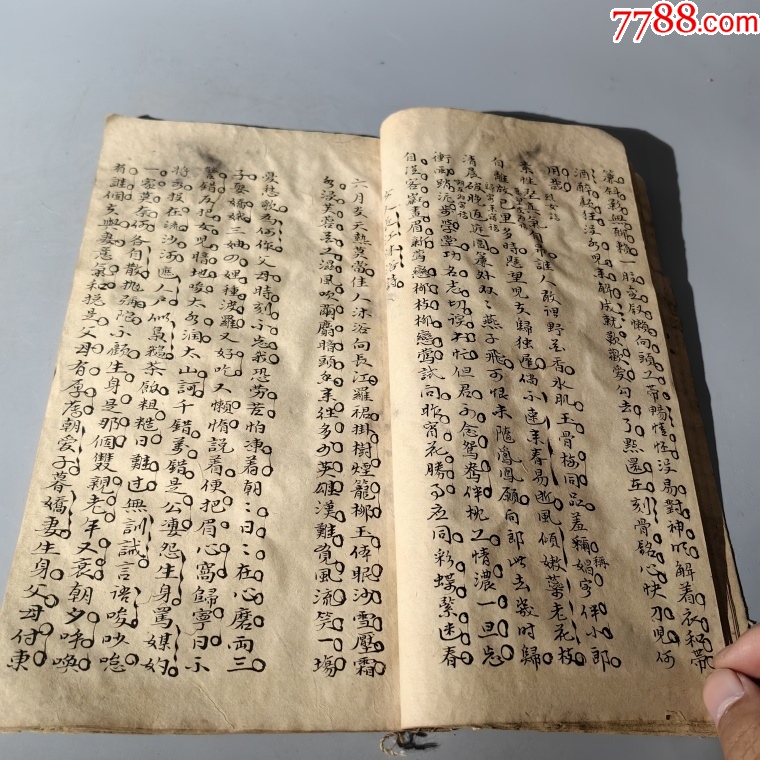 清末古文選讀詩詞手抄本包老古籍善本手抄本課本碑拓醫(yī)書畫譜藥書報紙_價格550元_第8張_7788收藏__收藏?zé)峋€