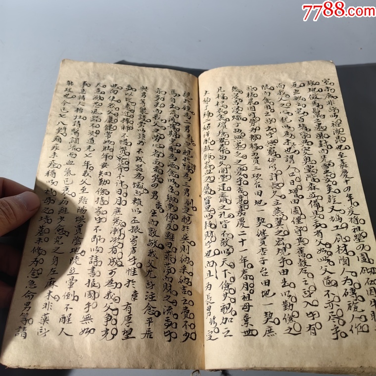 清末古文選讀詩詞手抄本包老古籍善本手抄本課本碑拓醫(yī)書畫譜藥書報紙_價格550元_第11張_7788收藏__收藏?zé)峋€