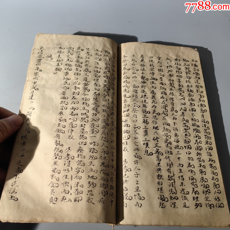 清末古文選讀詩詞手抄本包老古籍善本手抄本課本碑拓醫(yī)書畫譜藥書報紙_價格550元_第12張_7788收藏__收藏?zé)峋€