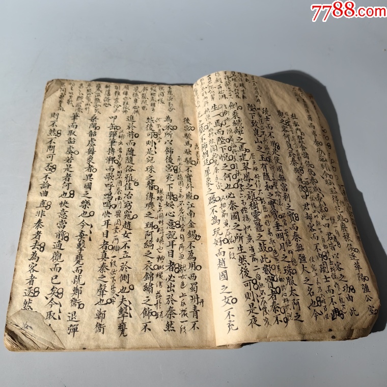 清末歷代詩詞文章手抄本包老古籍善本手抄本課本碑拓醫(yī)書畫譜藥書報(bào)紙_價(jià)格1500元_第3張_7788收藏__收藏?zé)峋€