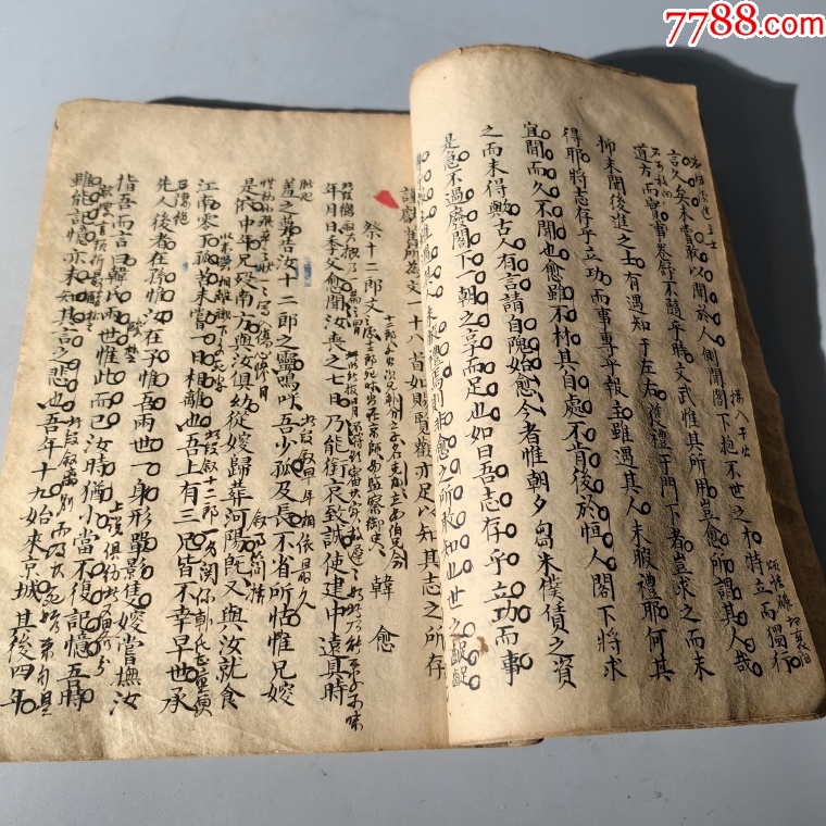 清末歷代詩詞文章手抄本包老古籍善本手抄本課本碑拓醫(yī)書畫譜藥書報(bào)紙_價(jià)格1500元_第10張_7788收藏__收藏?zé)峋€