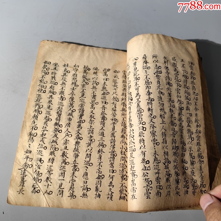 清末歷代詩詞文章手抄本包老古籍善本手抄本課本碑拓醫(yī)書畫譜藥書報(bào)紙_價(jià)格1500元_第14張_7788收藏__收藏?zé)峋€