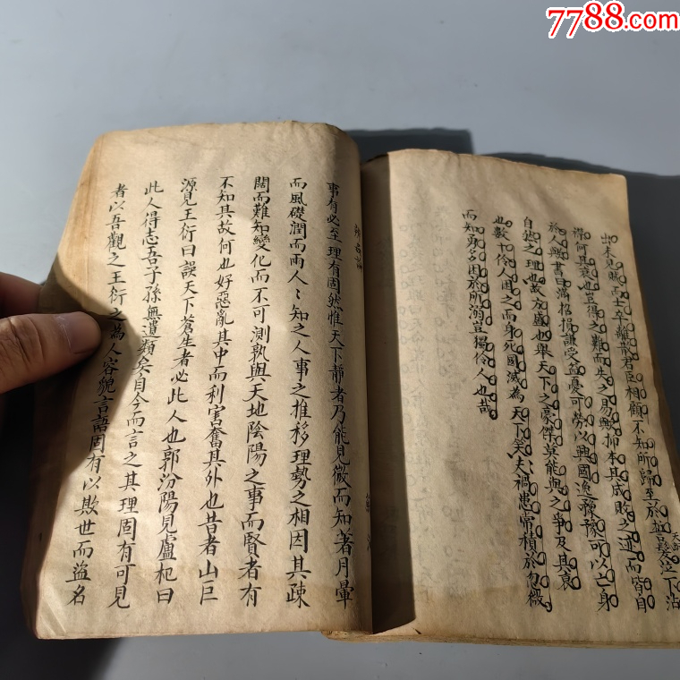 清末歷代詩詞文章手抄本包老古籍善本手抄本課本碑拓醫(yī)書畫譜藥書報(bào)紙_價(jià)格1500元_第17張_7788收藏__收藏?zé)峋€