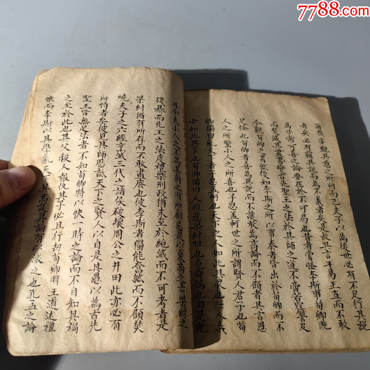 清末歷代詩詞文章手抄本包老古籍善本手抄本課本碑拓醫(yī)書畫譜藥書報(bào)紙_價(jià)格1500元_第19張_7788收藏__收藏?zé)峋€