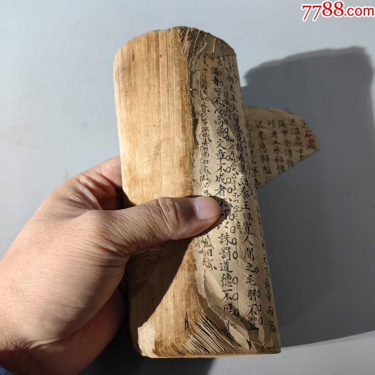 清末歷代詩詞文章手抄本包老古籍善本手抄本課本碑拓醫(yī)書畫譜藥書報(bào)紙_價(jià)格1500元_第20張_7788收藏__收藏?zé)峋€