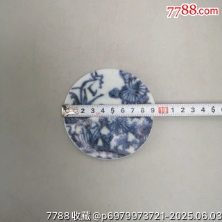 清三代花開(kāi)富貴青花瓷標(biāo)直徑9厘米寓意吉祥包老保真_價(jià)格99元_第3張_7788收藏__收藏?zé)峋€