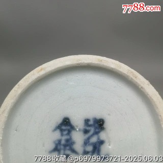 清三代花開(kāi)富貴青花瓷標(biāo)直徑9厘米寓意吉祥包老保真_價(jià)格99元_第4張_7788收藏__收藏?zé)峋€