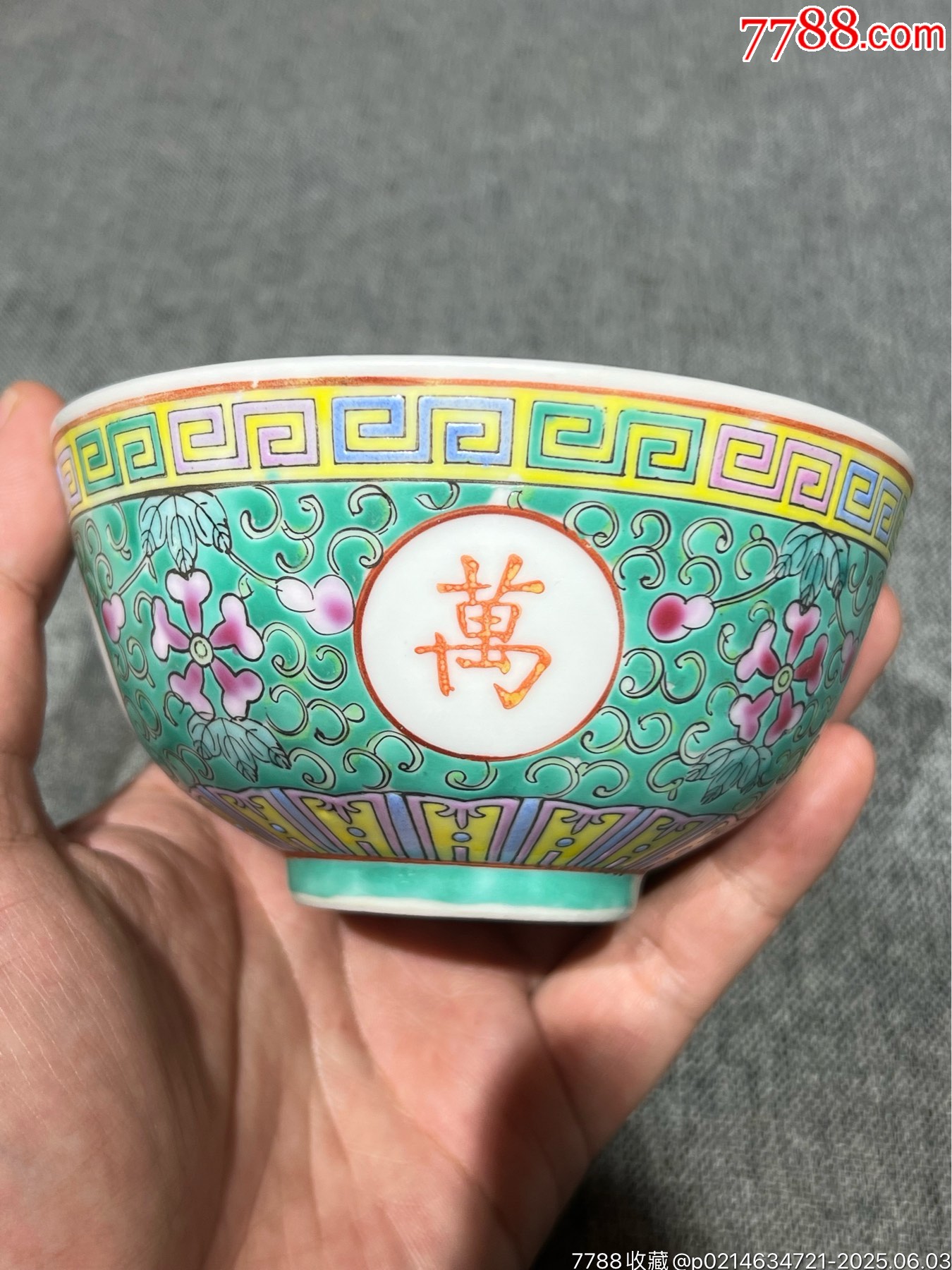 中国の民国時代の輸出用お碗「萬寿無疆」 クーポン対象外】 中国の民国時代の輸出用お碗「萬寿無疆」 工芸