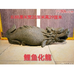 石狮枕头_石狮/石雕塑_历练店【7788旧书网】