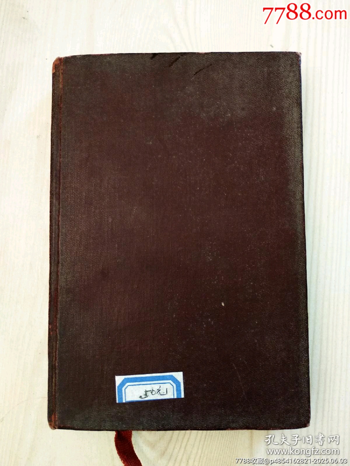 民國：斯大林傳略，一冊(cè)。精裝。1947年。_價(jià)格90元_第10張_7788收藏__收藏?zé)峋€