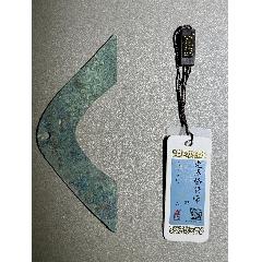 先秦橋梁幣_優(yōu)品好店