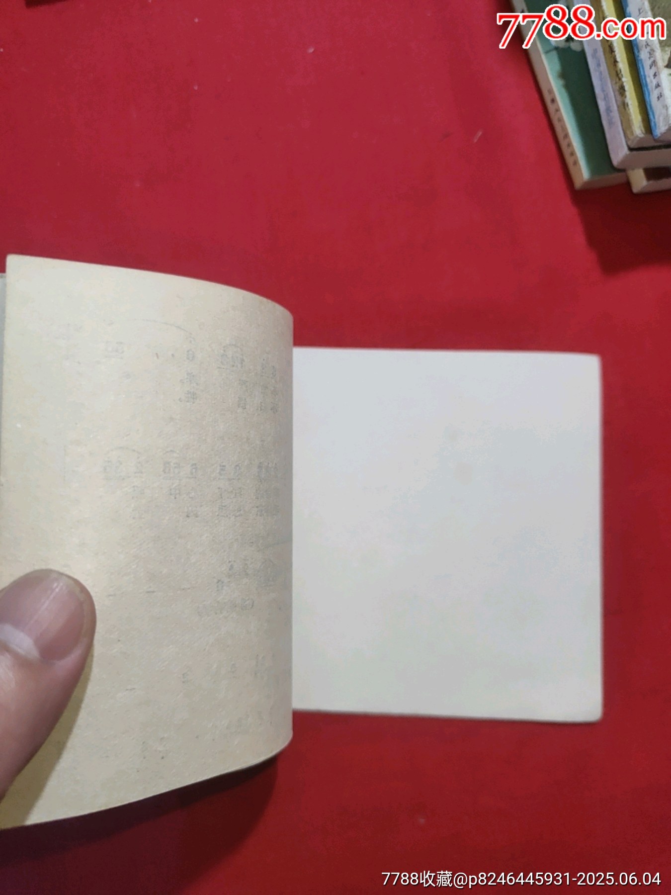 草原英雄小姐妹（動(dòng)畫電影連環(huán)畫）_價(jià)格128元_第26張_7788收藏__收藏?zé)峋€