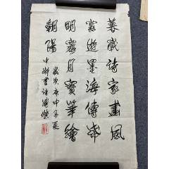 B46069號書法78×46cm作者：溥杰書法暮歲詩家畫風云游墨海