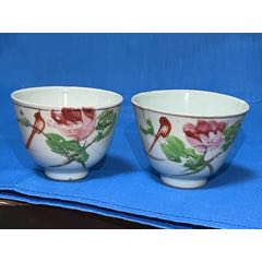 中国美術 茶杯 粉彩 清代 茶道具 2025年最新】Yahoo!オークション -中国 粉彩の中古品・新品・未