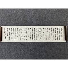 B46078號書法138×34cm作者：任政書法古詩詞三首辛棄疾永遇樂