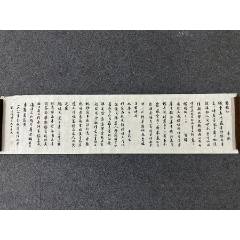 B46081號書法138×34cm作者：任政書法古詩詞三首秦觀鵲橋仙