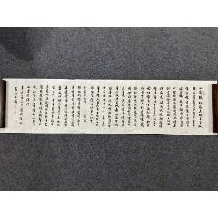 B46083號書法138×34cm作者：任政書法古詩詞四首李清照一剪梅