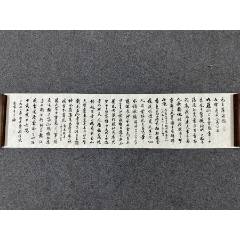 B46106號書法138×32cm作者：任政書法毛澤東詩詞四首七律