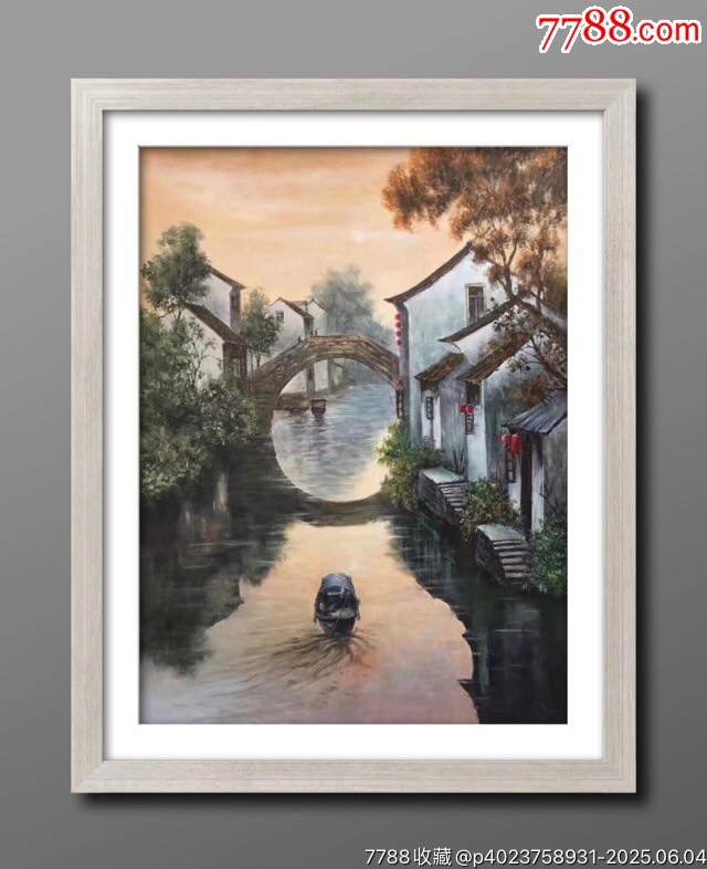 J033WG【水鄉(xiāng)】油畫三幅_價(jià)格600元_第3張_7788收藏__收藏?zé)峋€