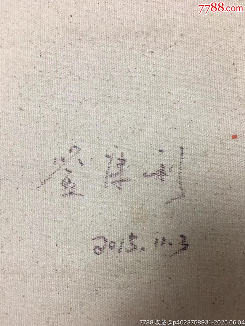 80401J01WG油畫《徽州印象》_價格400元_第7張_7788收藏__收藏熱線