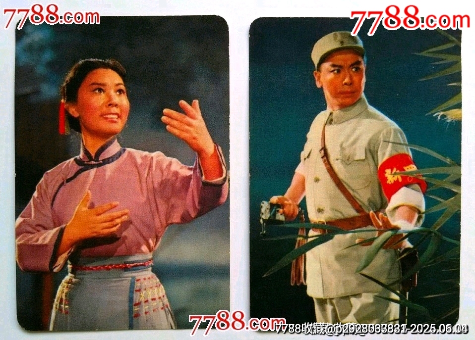 1971年年歷片《沙家浜》兩張_價格45元_第1張_7788收藏__收藏?zé)峋€