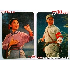 1971年年歷片《沙家浜》兩張