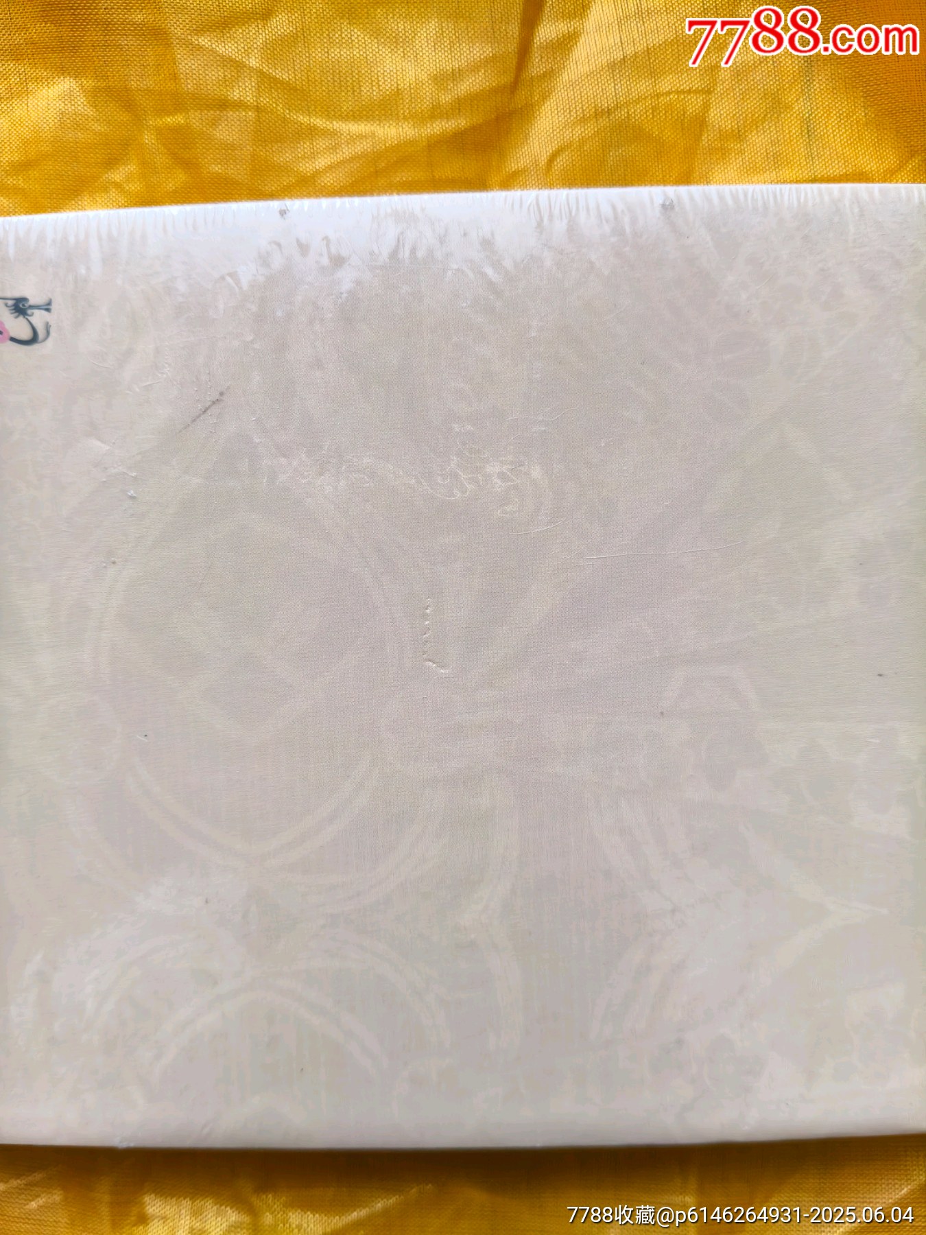 膽劍篇:皮絨版_價格55元_第8張_7788收藏__收藏熱線