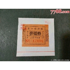 浙江博物館