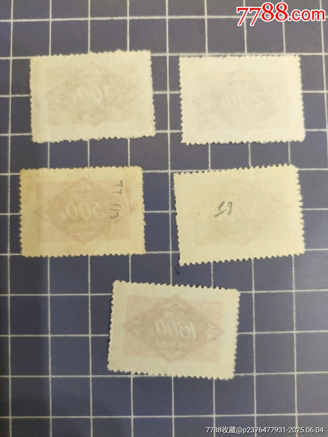 欠2欠資郵票(第二組)5全_價(jià)格30元_第4張_7788收藏__收藏?zé)峋€