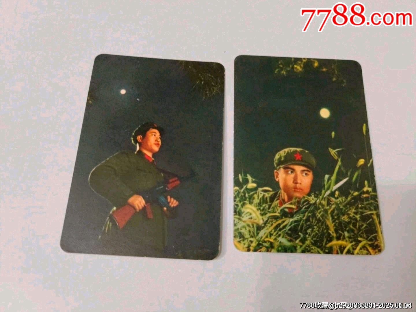 1971年歷片-——浙江人民廣播電臺、浙江日報社（兩張合售）_價格90元_第1張_7788收藏__收藏?zé)峋€