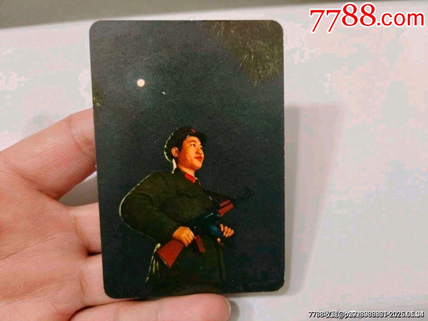 1971年歷片-——浙江人民廣播電臺、浙江日報社（兩張合售）_價格90元_第3張_7788收藏__收藏?zé)峋€