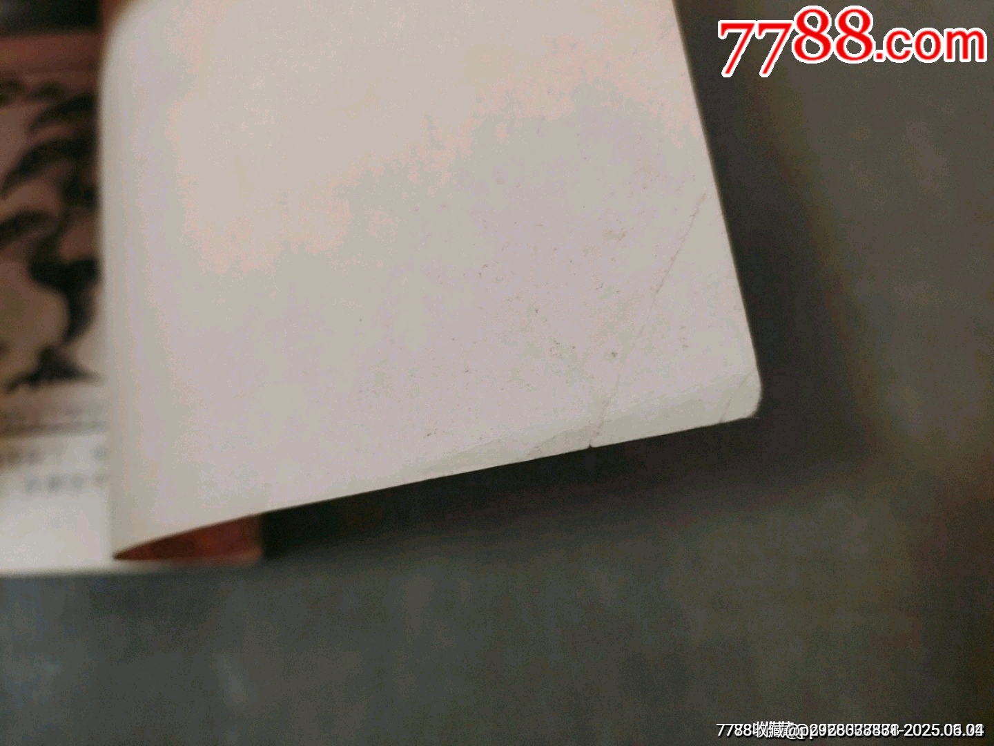 東窗事發(fā)（中國成語故事之44）缺本_價格70元_第22張_7788收藏__收藏熱線