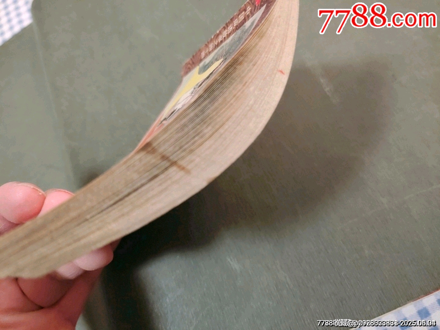 東窗事發(fā)（中國成語故事之44）缺本_價格70元_第23張_7788收藏__收藏熱線