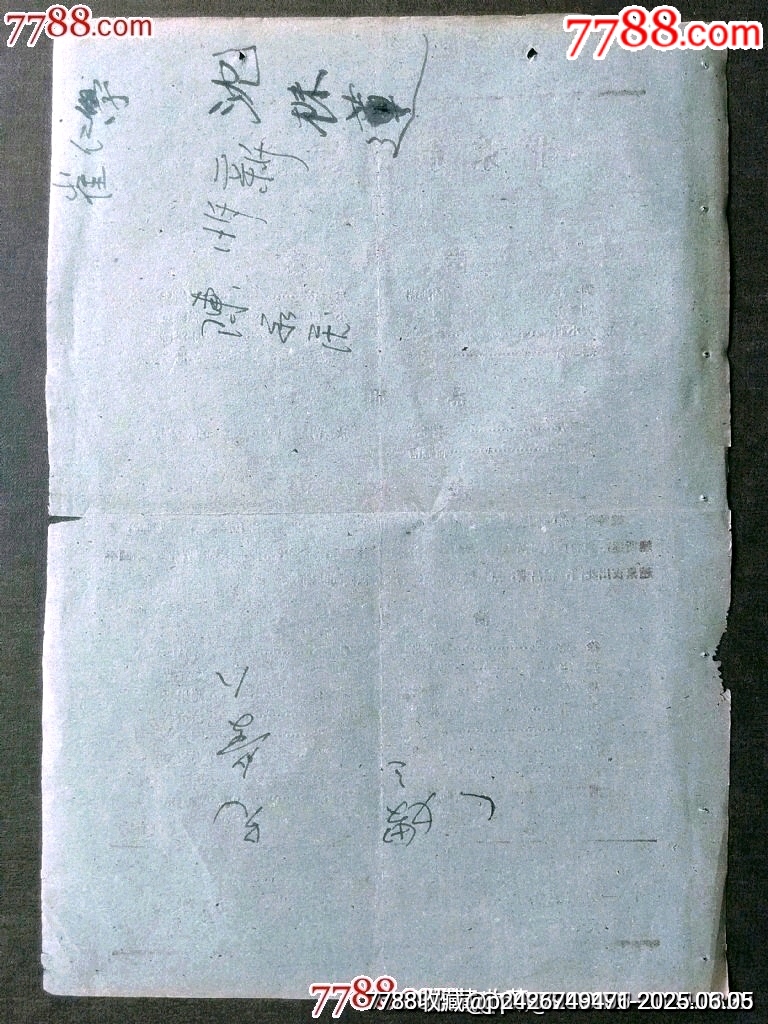北京京劇團(tuán)演出——青風(fēng)寨、桑園會(huì)、走麥城_價(jià)格40元_第2張_7788收藏__收藏?zé)峋€