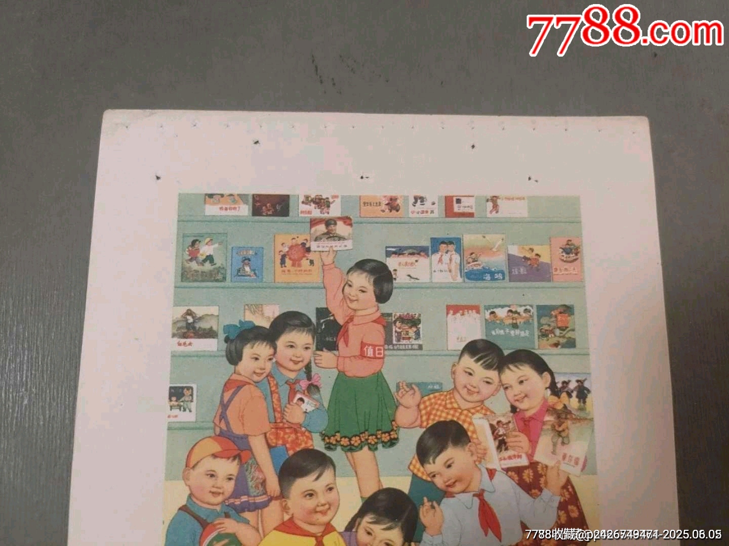 我們愛紅書_價格40元_第2張_7788收藏__收藏?zé)峋€