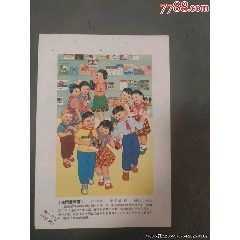 我們愛紅書