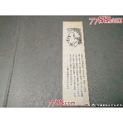 永誼印書局——尼采