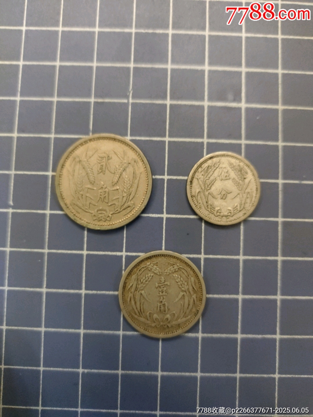 冀東政府3枚_價格750元_第1張_7788收藏__收藏?zé)峋€