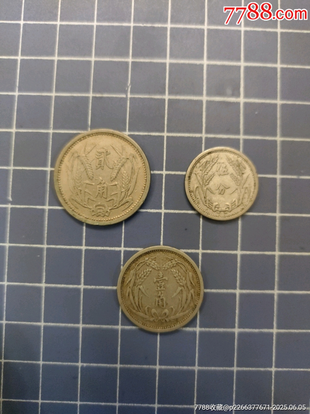 冀東政府3枚_價格750元_第2張_7788收藏__收藏?zé)峋€