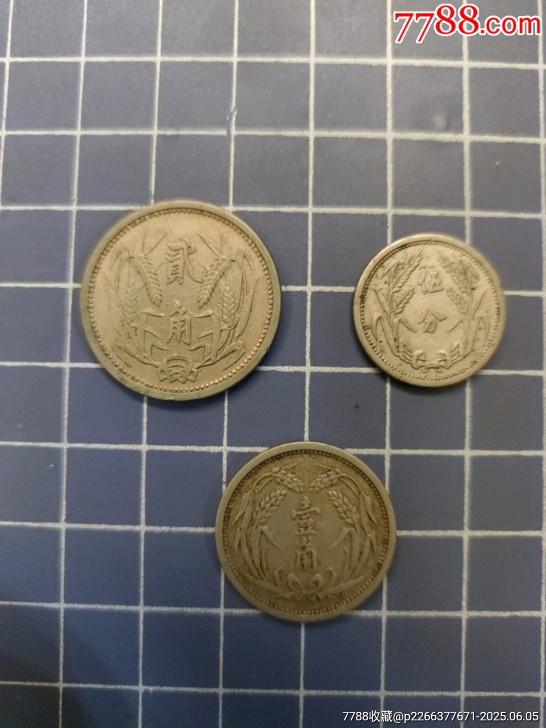 冀東政府3枚_價格750元_第3張_7788收藏__收藏?zé)峋€