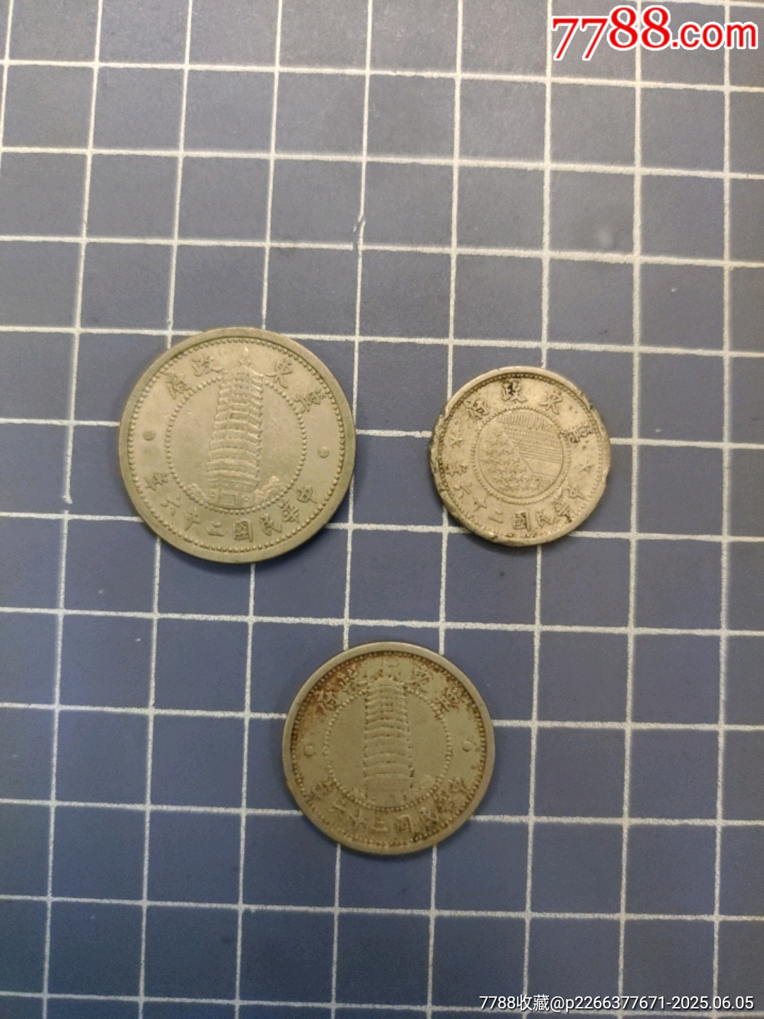 冀東政府3枚_價格750元_第4張_7788收藏__收藏?zé)峋€