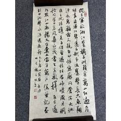 B46157號(hào)書(shū)法68×34cm作者：方放書(shū)法毛澤東沁園春·長(zhǎng)沙