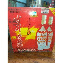 2010年30度古井曹操贡酒-老酒收藏-7788红宝书